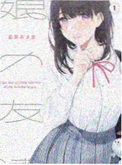 像素记忆 剧场版封面